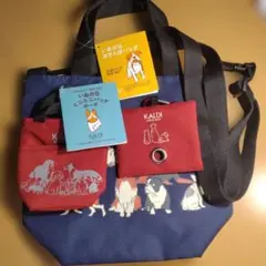 KALDI おさんぽバック3点のサムネイル