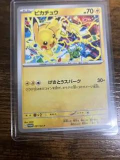 ポケモンカード ポケカ MEGA ピカチュウ ジム プロモ げきとうスパーク
