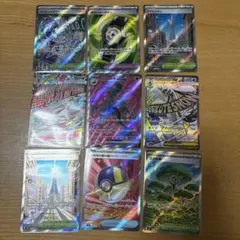 ポケモンカード SR9枚セット