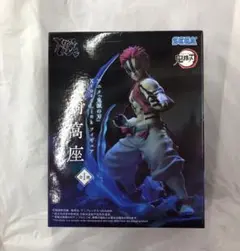 鬼滅の刃 Xross Link 猗窩座 フィギュア SEGA 新品未開封