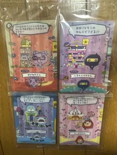 たまごっちプチプチおみせっち　4点セット