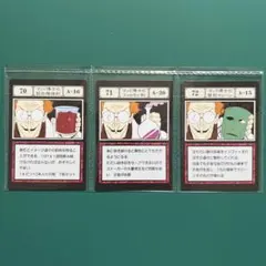 HUNTER×HUNTER G.I.一番くじ L賞3枚セット