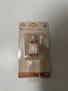 くまのプーさん　1番くじ　F賞 ミニフィギュア ティガー