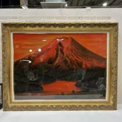 【真作】絵画　丸山陽　日本画10号　赤富士　雲海　風景画　開運　吉祥　C157 真作】絵画 丸山陽 日本画10号 赤富士 雲海 風景画 開運 吉祥 C157