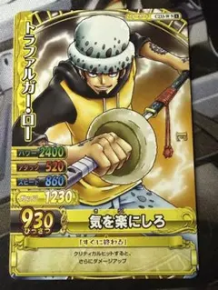 ワンピーベリーマッチダブル JUMP限定 トラファルガー・ロー - メルカリ