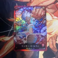 ワンピースカード モンキー・D・ルフィST21-001 赤ニカ スタートデッキ