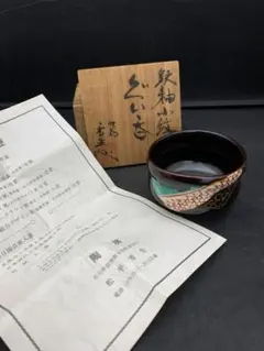 『お祭りうー特価』　九谷焼　松平雪生　絵変わり　銘々皿　5枚 お祭りうー特価』 九谷焼 松平雪生 絵変わり 銘々皿 5枚