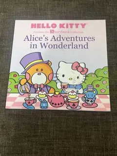 未開封 ハローキティのおとぎばなし 不思議の国のアリス ぬいぐるみ 現状品 未開封 ハローキティのおとぎばなし 不思議の国のアリス