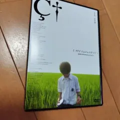 リリイ・シュシュのすべて 韓国版 A3ポスター - メルカリ