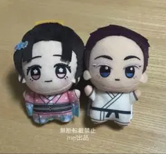 鬼滅の刃 ちびぐるみ 猗窩座 狛治 恋雪 幼少期 vol.6