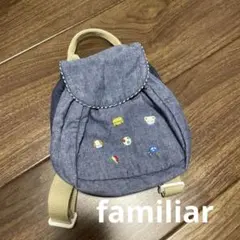【美品】familiar ファミリア　刺繍デザイン ネイビー リュック　鞄