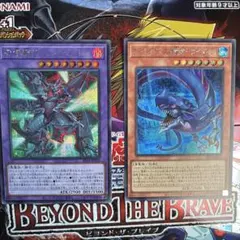 アジア版】遊戯王 召喚獣ディー・アニマ シークレット 亜シク 1枚