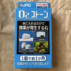 O2ストーン 15個入り JPDのサムネイル