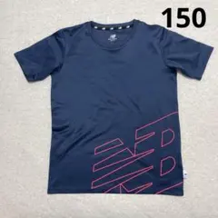 New Balance ドライTシャツ ネイビー 150cmのサムネイル
