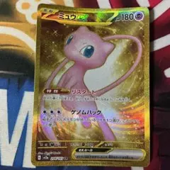 2026年最新】ポケモンカード 値下げ可能の人気アイテム - メルカリ