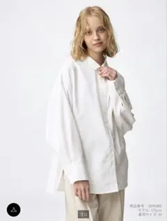 GU ドルマンスリーブシャツ　白　S