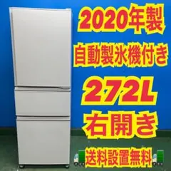 ‍♂️売約済み❌10150‼️関西エリア配送設置可?‼️三菱 401L 3ドア