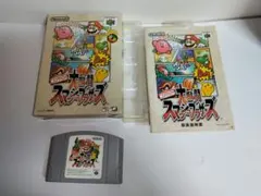 大乱闘スマッシュブラザーズ ニンテンドー64 箱説付き ジャンク 動作未確認