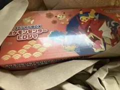 新品、未開封品　ポケモンセンター　ヒロシマ　スペシャルボックス　即日発送