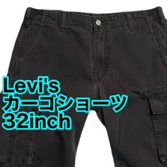 Levi's コットン カーゴ パンツ ショーツ 32 リーバイス ブラック 黒