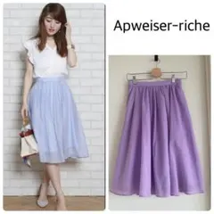 Apuweiser-riche エアリ―スカート　サイズ2