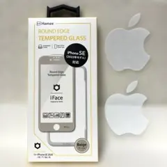 iFace 強化ガラスフィルム iPhone SE 第2・第3世代対応 ベージュ