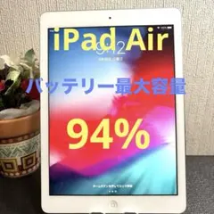 iPad Air 第１世代 バッテリー　良好