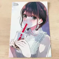 恋と嘘 9巻　購入特典　ポストカード イラストカード　ブロマイド　高崎美咲