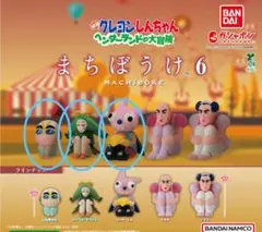 まちぼうけ６ 『映画クレヨンしんちゃん ヘンダーランドの大冒険』　3点セット