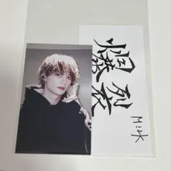 M!LK 佐野勇斗 SMILE POP！ 神戸2日目 バックステージトレカ