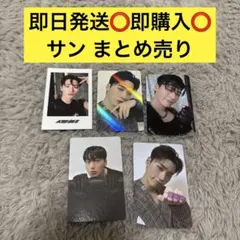 サン ATEEZ まとめ売り トレカ ポラロイド