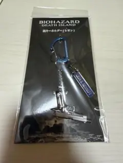 バイオハザード レオン ヴェンデッタ 銃 キーホルダー - メルカリ