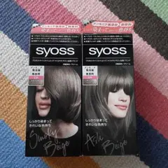 syoss ヘアカラー 白髪用 ベージュ系 2A ＆ 3A　2点セットのサムネイル