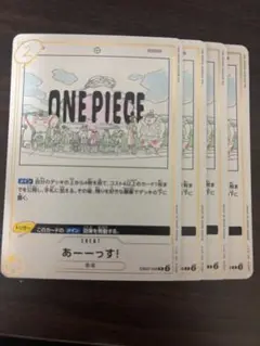 あーーっす！ R 4枚 アニメ25thコレクション EB02-058