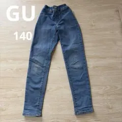 GU デニムパンツ 140cm