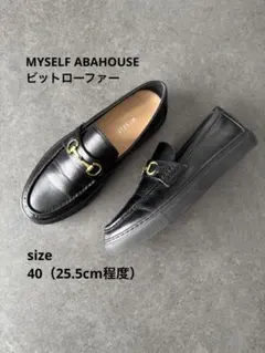 美品☆MYSELF ABAHOUSEビットローファー サイズ40のサムネイル