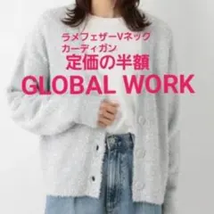 定価の半額【GLOBAL WORK】Vネックカーディガン 新品【返品交換不可】M
