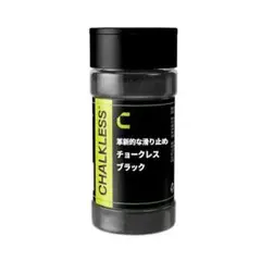 チョークレス CHALKLESS 滑り止め 正規品 手汗対策 グリップ力向上 kのサムネイル