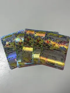 ピカチュウex 200レアリティカード 5枚セット