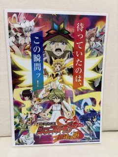 ラスト 戦姫絶唱 シンフォギア 限定非売品 ポスター セット パチンコ パチスロ 2026年最新】シンフォギア ポスター パチンコの人気アイテム - メルカリ