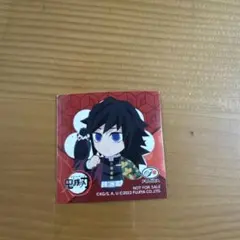 鬼滅の刃 冨岡義勇