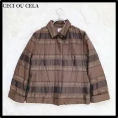 CECI OU CELA ストライプジャケット ブラウン系 カジュアル おしゃれ