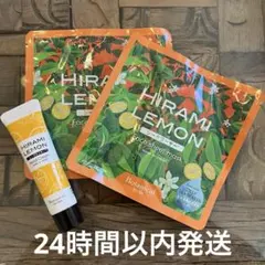 【値下げ】Ryu Spa Botanical マスク ハンドクリーム セット