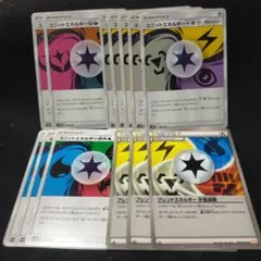 ポ*ー様 ポケモンカード　ユニットエネルギーブレンドエネルギー　特殊エネルギー
