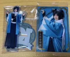 大和守安定 2.5次元