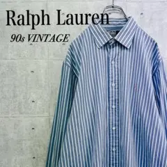 b0045 90s ポロラルフローレン シャツ 青ストライプ XL 刺繍 ポニー