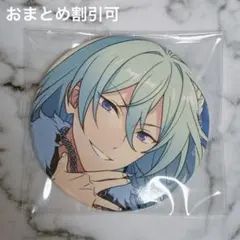 あんスタ 日々樹渉 イベコレ テーマ フィーチャー 缶バッジ