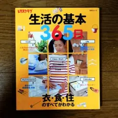 Item thumbnail for item 9b40bbe5-10c0-49da-8f20-3bf3c2962b1b