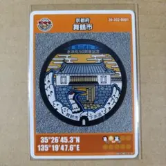 PES様 リクエスト 3点 まとめ商品