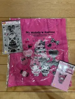 ハッピーくじ マイメロ&クロミ B+D+F賞